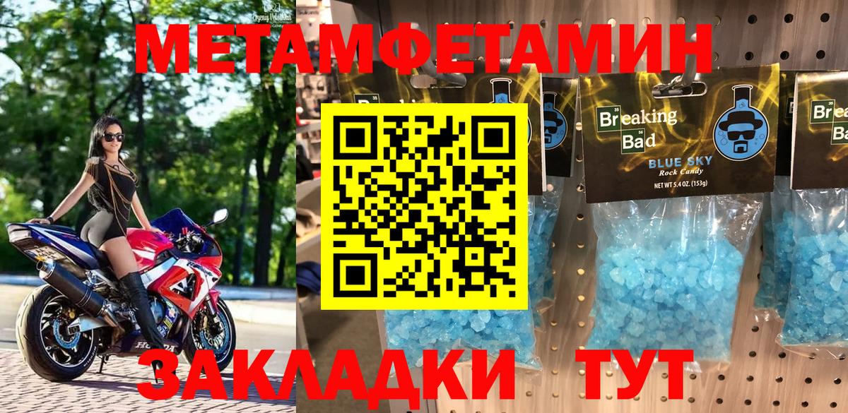 Amphetamine VHQ Волгодонск