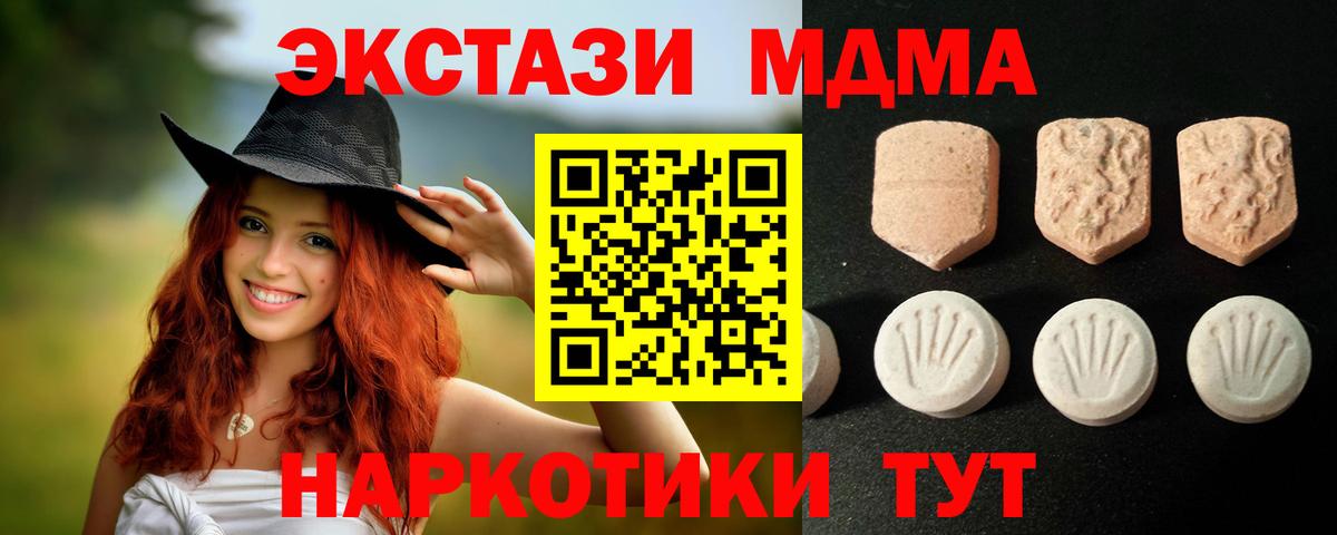Ecstasy louis Vuitton  ЭКСТАЗИ  Волгодонск  Вход с VPN  ЭКСТАЗИ диски 