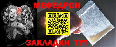 спайс Кумертау