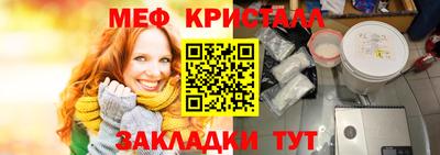 синтетический гашиш Кулебаки