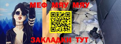 синтетический гашиш Кулебаки