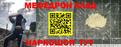 спайс Кумертау