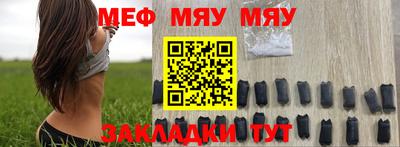 спайс Кумертау