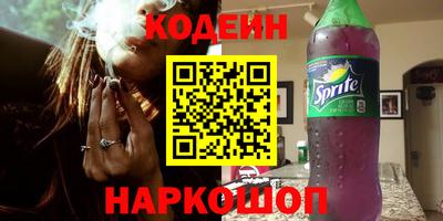 синтетический гашиш Кулебаки