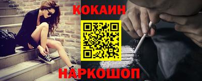 2c-b Кунгур