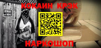 синтетический гашиш Кулебаки