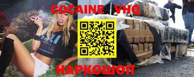 спайс Кумертау