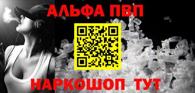 синтетический гашиш Кулебаки