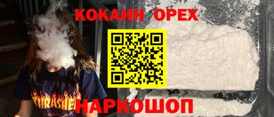 спайс Кумертау