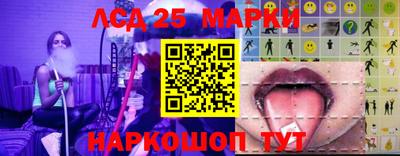 2c-b Кунгур