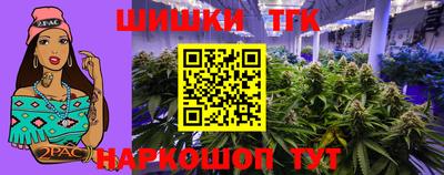 спайс Кумертау