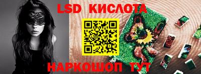 спайс Кумертау