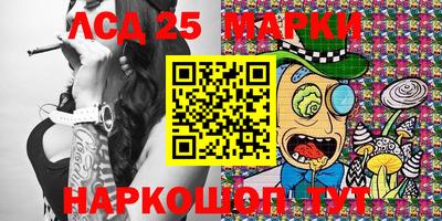 2c-b Кунгур