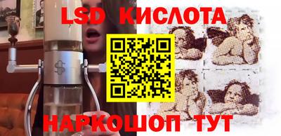 2c-b Кунгур