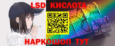 2c-b Кунгур