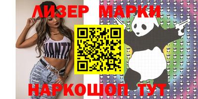 2c-b Кунгур