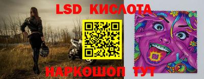 спайс Кумертау