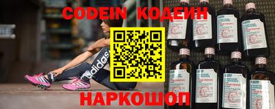 синтетический гашиш Кулебаки