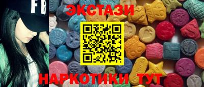 PSILOCYBIN Балахна
