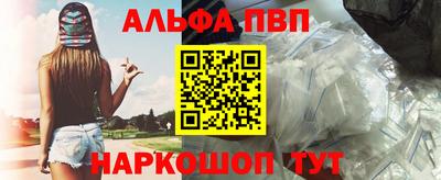 синтетический гашиш Кулебаки