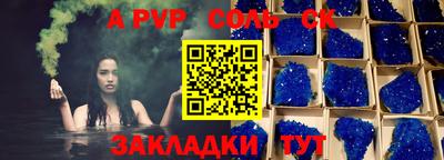 синтетический гашиш Кулебаки