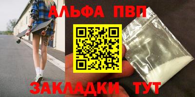 синтетический гашиш Кулебаки