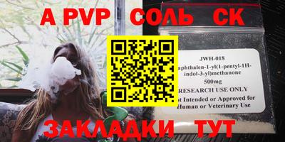 2c-b Кунгур