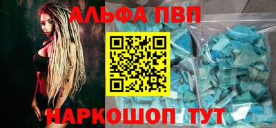 синтетический гашиш Кулебаки