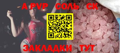 синтетический гашиш Кулебаки