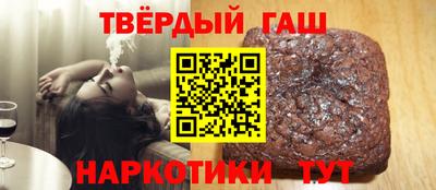 синтетический гашиш Кулебаки