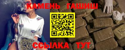 спайс Кумертау