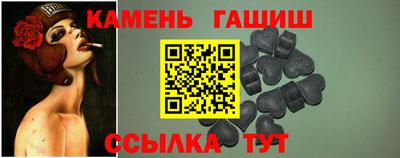 синтетический гашиш Кулебаки