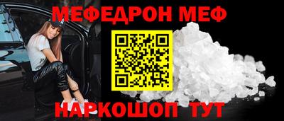 синтетический гашиш Кулебаки