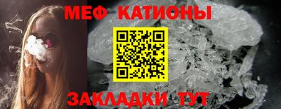спайс Кумертау