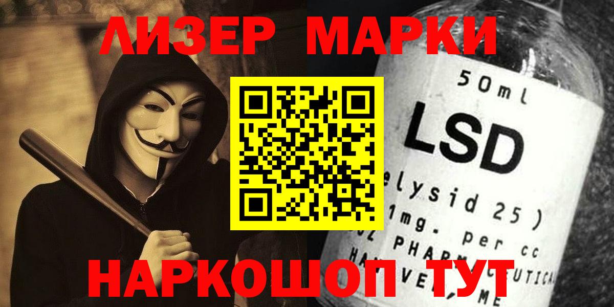 Волгодонск  LSD-25 экстази кислота  ЛСД экстази ecstasy  Лсд 25 экстази  Вход с VPN 