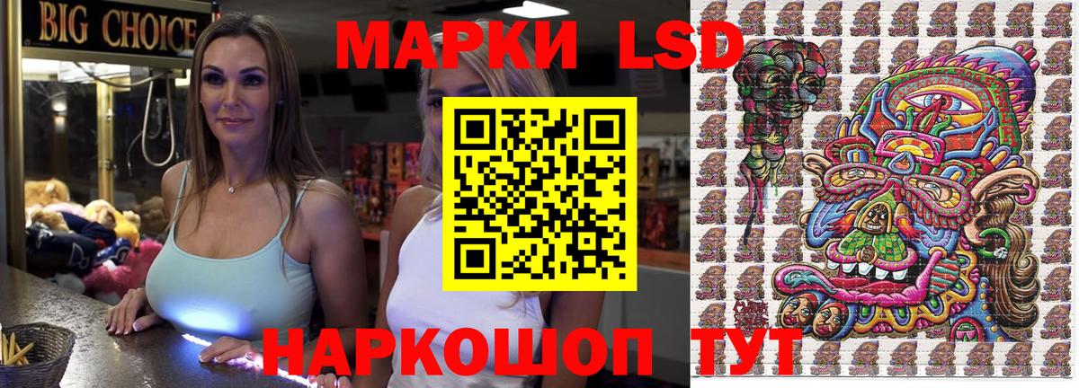 Марки N-bome 1500мкг Волгодонск