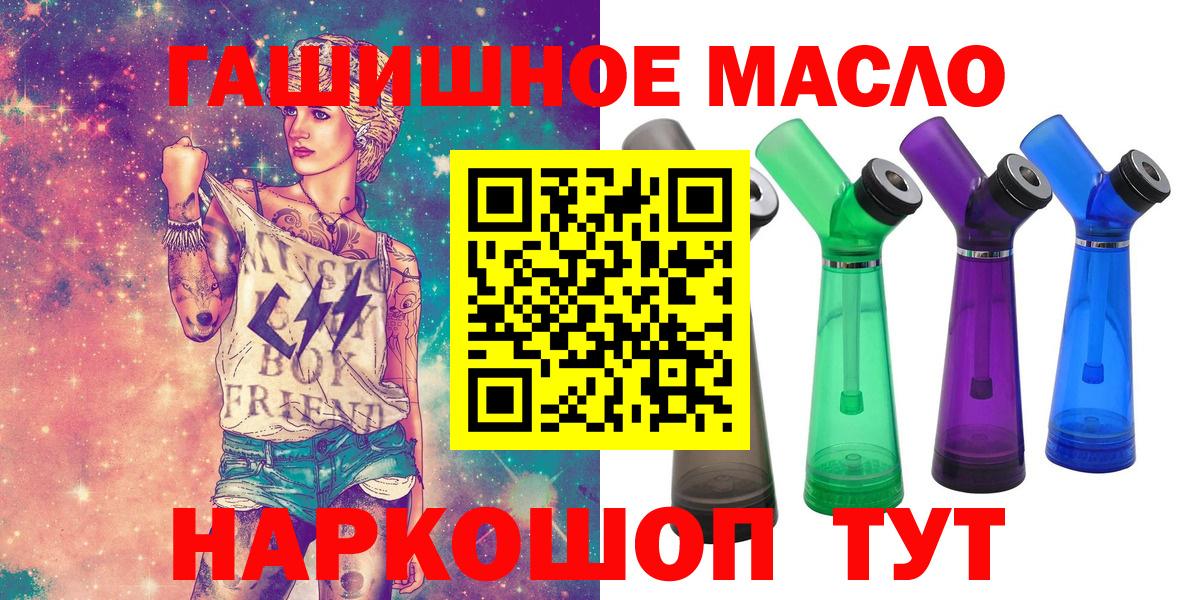 ТГК концентрат Волгодонск